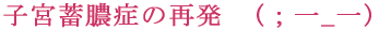 q{~^ǂ̍Ĕ@(G_) 